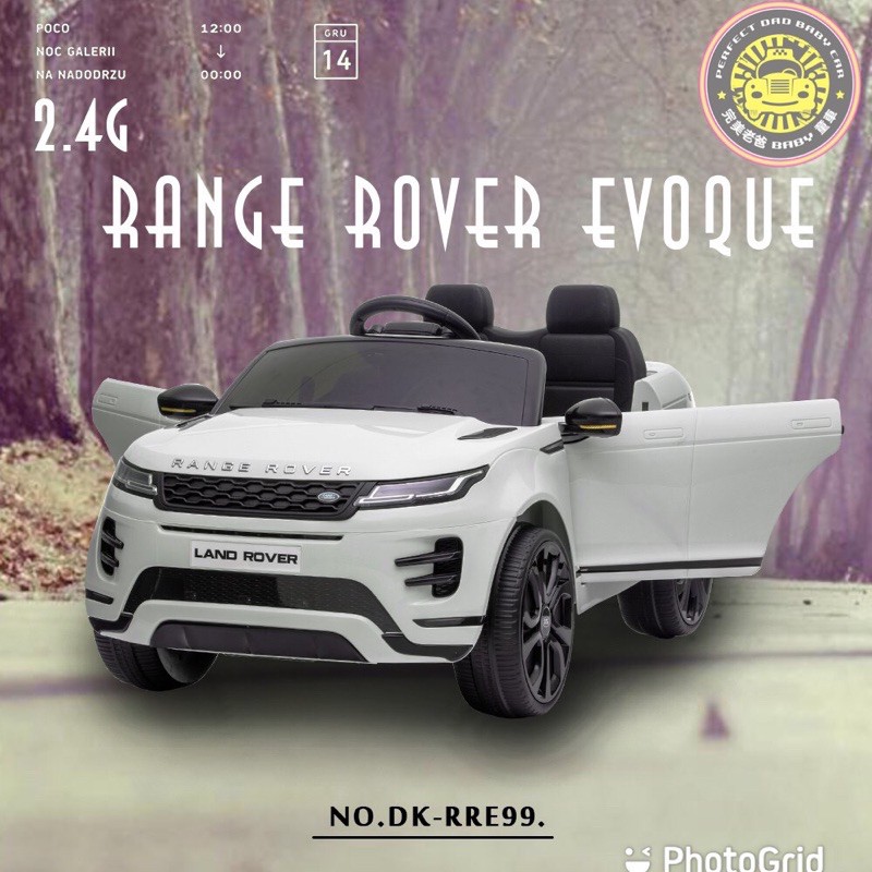 【完美老爸童車精品店】官方授權 路虎Range Rover Evoque 兒童電動車 兒童超跑