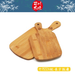 菊川本味 / 竹PIZZA板-長方弧邊/ J148 披薩盤 披薩板 餐盤 甜點盤 點心盤 擺飾盤 天然木質竹製【雅森】