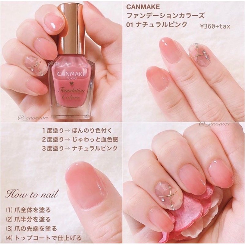 MONEYCAT♡日本代購」2020新品✨CANMAKE指甲油N39 N40 N41 N42 01 | 蝦皮購物