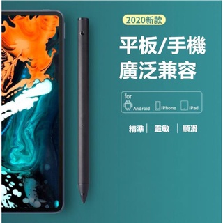 kiko雜貨鋪iPad主動式電容觸控筆 apple pencil 蘋果筆 蘋果平板電腦專用iPad平板手機觸屏筆