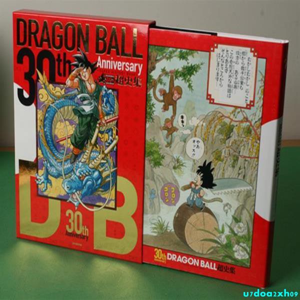 超史集的價格推薦 21年7月 比價比個夠biggo