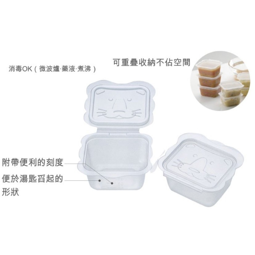 Richell 利其爾 卡通型離乳食儲存盒 副食品食物分裝盒 連裝盒 (50ml) 二手