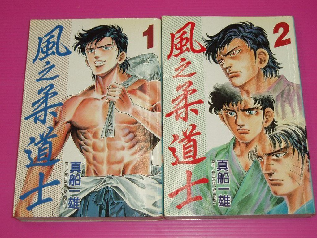 無敵怪醫東立的價格推薦 21年7月 比價比個夠biggo