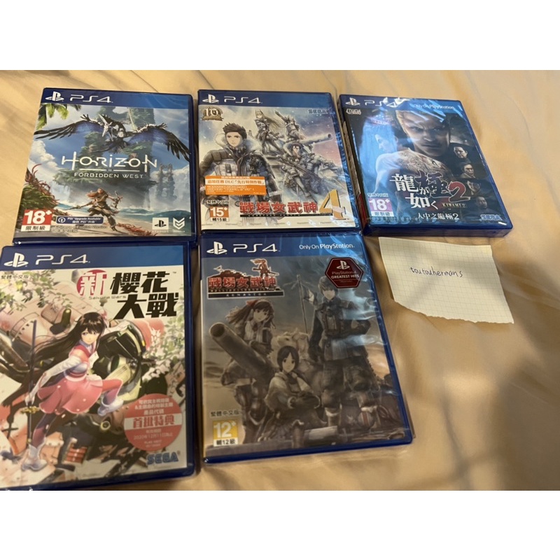 PS4遊戲_人中之龍極2 新櫻花大戰 戰場女武神4 戰場女武神Remaster