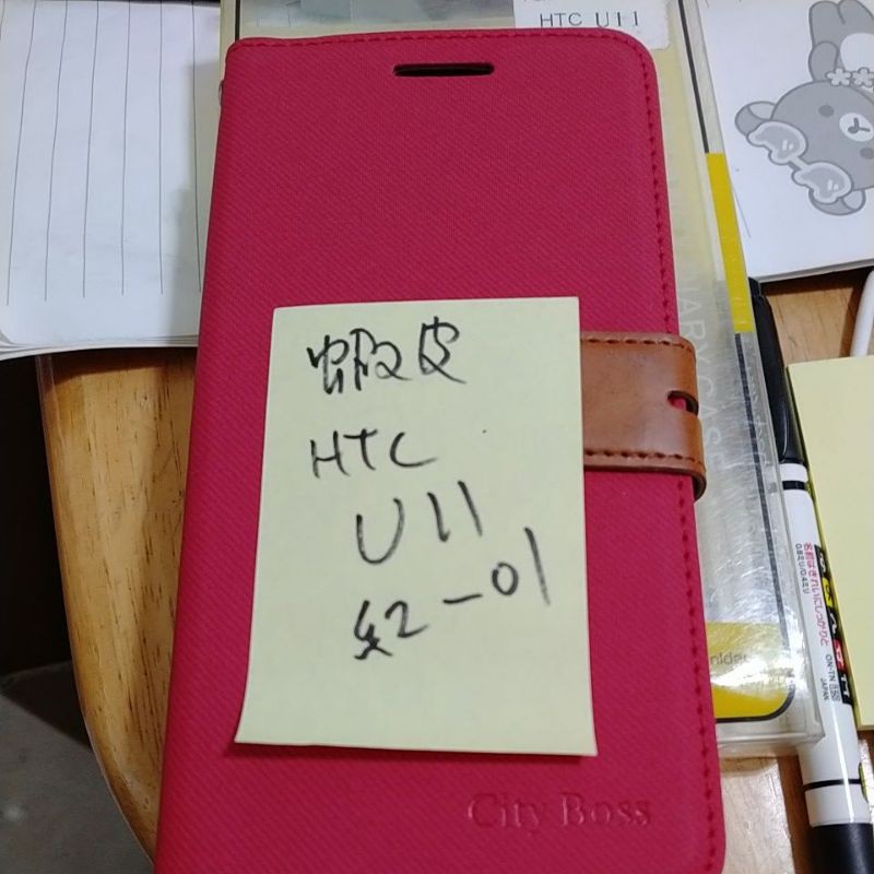 Htc U11手機書本式皮套 型號 圖片實體拍照
