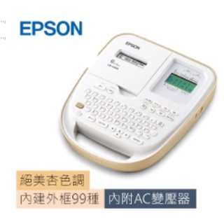 (附發票)EPSON LW-K460 標籤機(附變壓器)