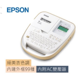 (附發票)EPSON LW-K460標籤機(附變壓器)