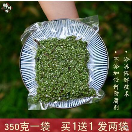 青花椒 烘焙食材 南北雜貨優惠推薦 美食 伴手禮21年9月 蝦皮購物台灣