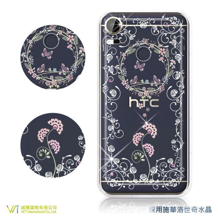 HTC Desire 10 Pro 施華洛世奇水晶 彩繪空壓殼軟殼【蝶戀】