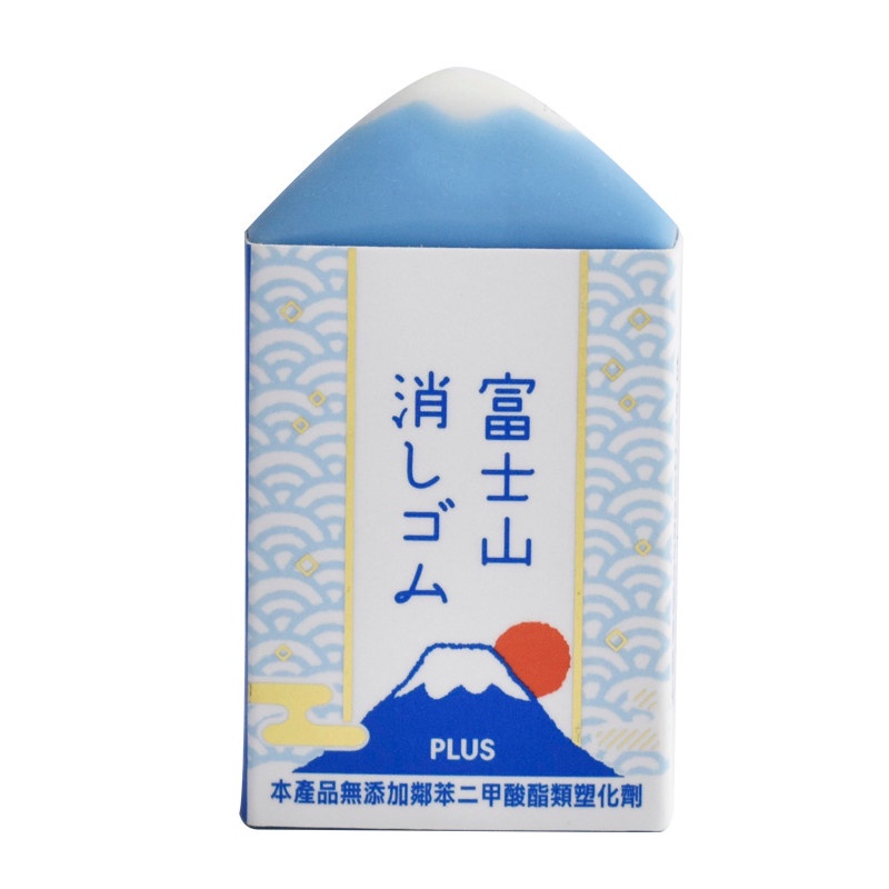 【King PLAZA】PLUS 普樂士 富士山 橡皮擦 塑膠擦 限定  藍色 造型橡皮擦 T36-471