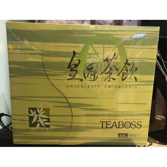 皇圃茶飲 Ptt與dcard推薦網拍商品 2021年12月 飛比價格