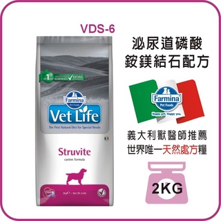 FARMINA -法米納 [VD-6]犬用泌尿道磷酸銨鎂結石 2KG