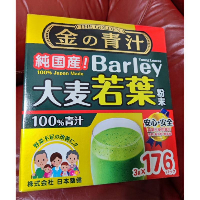 大麥若葉 金的青汁 黃金大麥若葉青汁 日本境內版 Barley 純日產(期限:2024.7) 抹茶 散賣 好市多代購