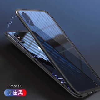 磁吸防摔金屬鋼化玻璃手機殼 iphone7 7plus / iphoneX 8splus 手機殼