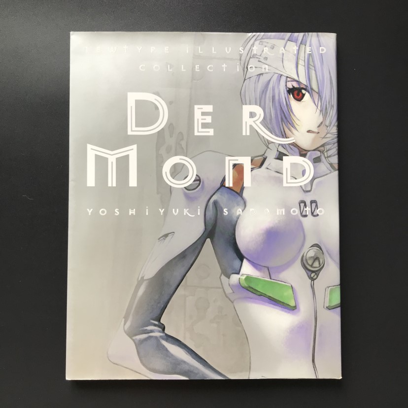 現貨日版der Mond 貞本義行畫集貞本義行 蝦皮購物