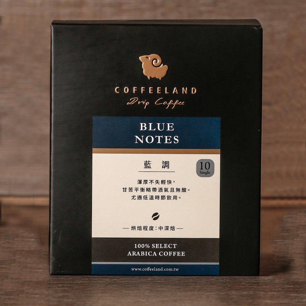 【COFFEELAND】濾掛咖啡 | 藍調 (中深焙)(10g*10入/盒)