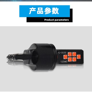 汽車 機車改裝精品 LED燈 T20 剎車燈雙無極 12SMD 3030 倒車燈 煞車燈