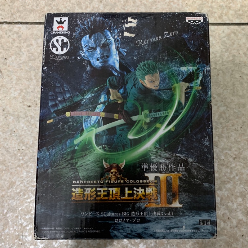 日版金證代理白證海賊王sc 造型王頂上決戰3 拔刀索隆寬盒 蝦皮購物