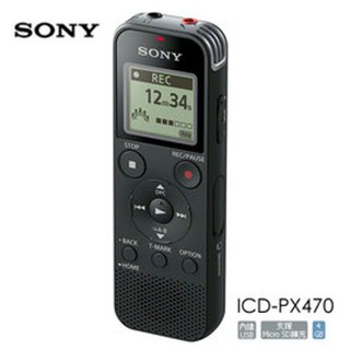 SONY ICD-PX470 高音質數位錄音筆 (平輸 + 錄音線*1)
