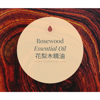 【MW精油工坊】花梨木(紫檀木) Rosewood Essential Oil 10ml