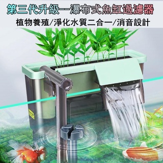 吸便過濾器圓形魚缸過濾器三合一增氧靜音水泵吸便過濾設備玻璃圓缸凈水濾器 蝦皮購物
