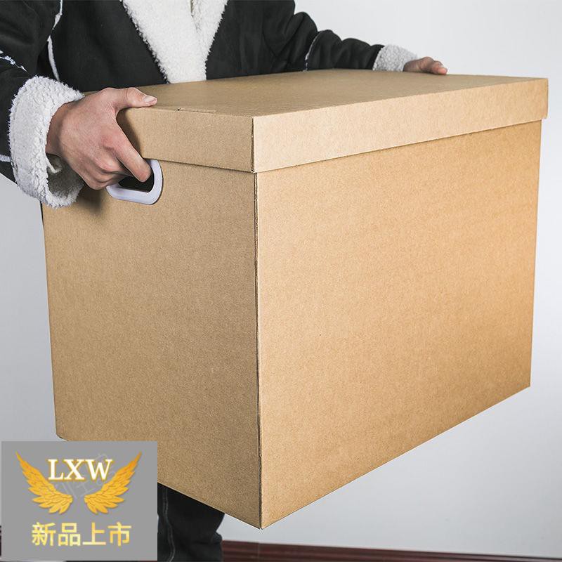 Ikea 收納紙箱 優惠推薦 21年7月 蝦皮購物台灣