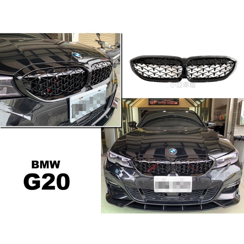 小亞車燈改裝＊全新 BMW G20 G21 320 330 亮黑 滿天星 流星 水箱罩 水箱柵 鼻頭 實車