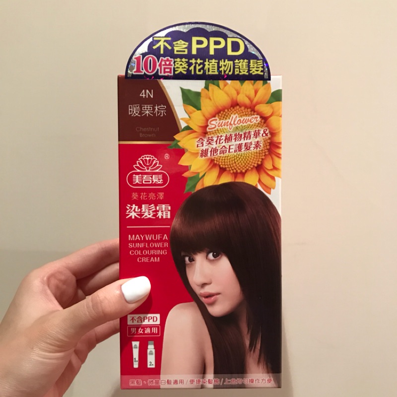 美吾髮葵花亮澤染髮霜4n 暖栗棕 蝦皮購物