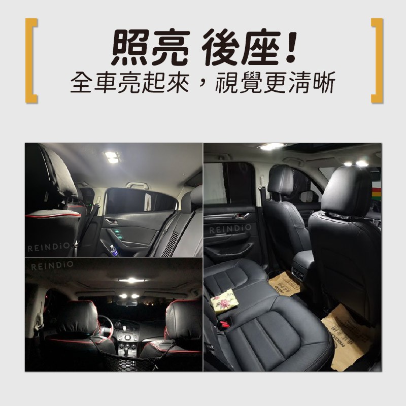 新色到 原廠暖光 Mazda Cx5 室內燈閱讀燈後車廂燈車內燈馬自達led 行李箱燈車牌燈馬5 Cx 蝦皮購物