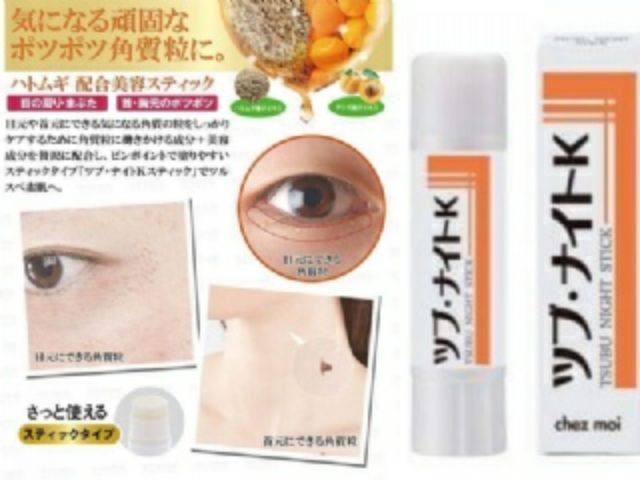 日本 Tsubu無痛除肉芽去角質粒美容精華棒 蝦皮購物