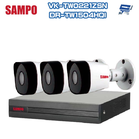 昌運監視器 聲寶組合 DR-TW1504HQI 錄影主機+VK-TW0221ZSN 紅外攝影機*3