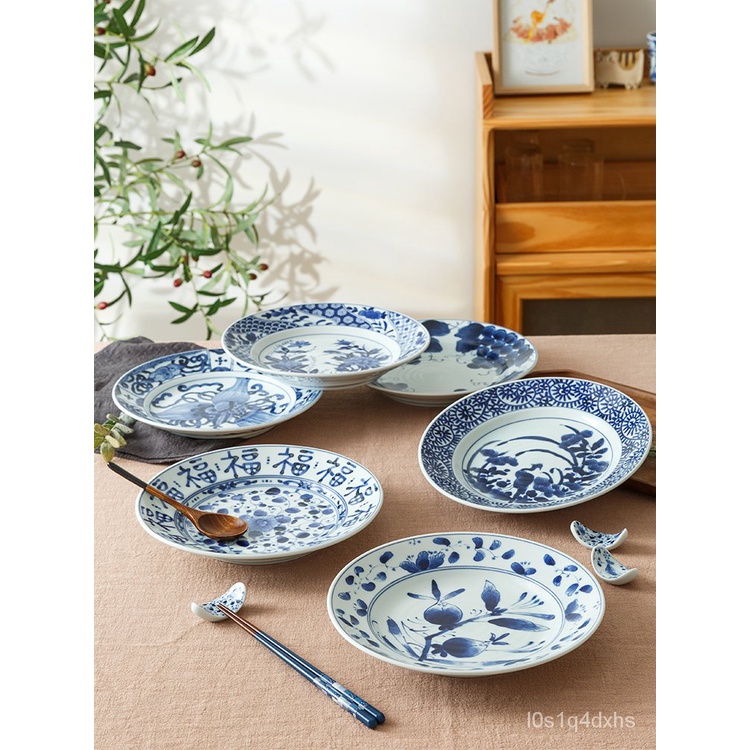 日式餐具 | 日式盤子 | 家用釉下彩青花菜盤 | 陶瓷餐盤大盤子圓形深盤魚盤蒸魚盤子