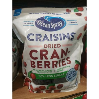 CRAISINS 蔓越莓乾（減糖）