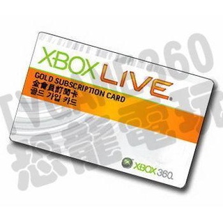 微軟 XBOX360 XBOXONE XBOX SERIES LIVE 金會員 點數卡 禮物卡 30天 月卡 臺中
