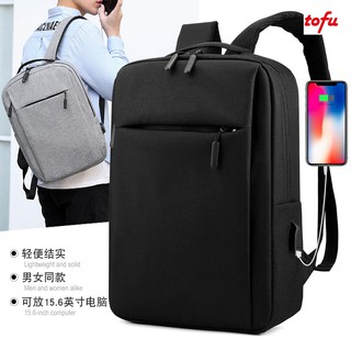 [臺灣現貨]【商務公事 筆電後揹包】帆布 韓系 日系 雙肩包 揹包 旅行包 電腦包 休閒包 書包 大容量