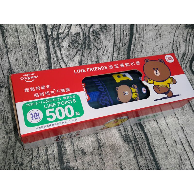 現貨快速出貨 高露潔 Line Friends 造型運動水壺 560ml BROWN款