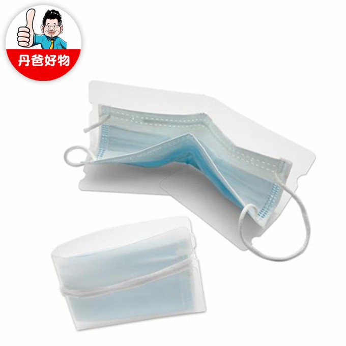 口罩透明隨身收納夾(減低口罩消耗量/不怕病毒沾染其他隨身物) 台灣製造 (10入/不挑色)