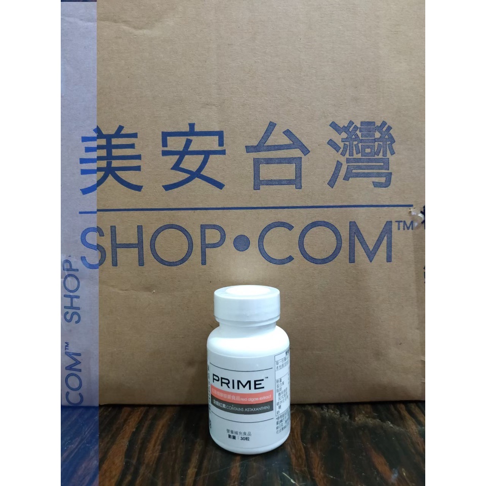 {美安 Prime 紅藻精華膠囊食品(含蝦紅素) 適明配方粉末} $1000 紅藻精華 視明 葉黃素 優適 優適組 膠囊