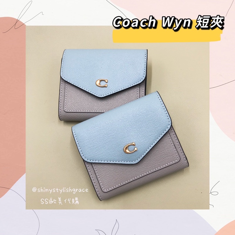 【SS】🔥現貨🔥COACH專櫃款 Coach Wyn 三折短夾COACH皮夾 女皮夾