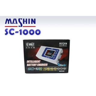 【竹北電池行】麻新充電器 SC-1000