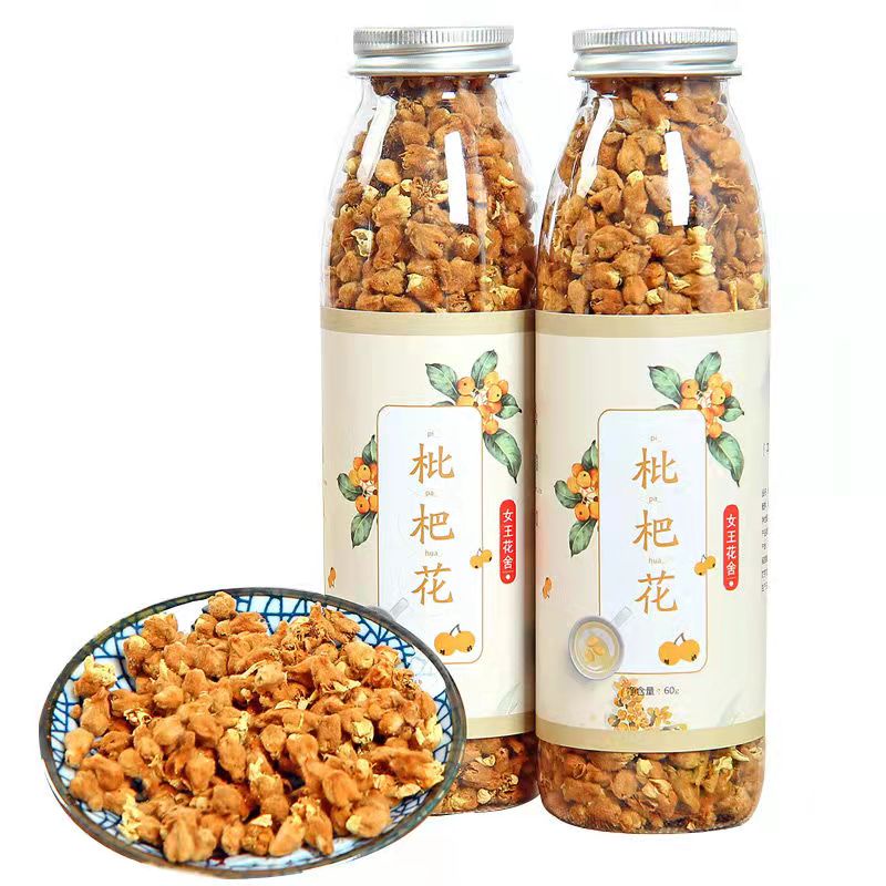 久喜養生館枇杷花茶天然琵琶花養生茶60g 瓶天然幹花花草茶葉養顏茶美容茶養生茶花茶 蝦皮購物