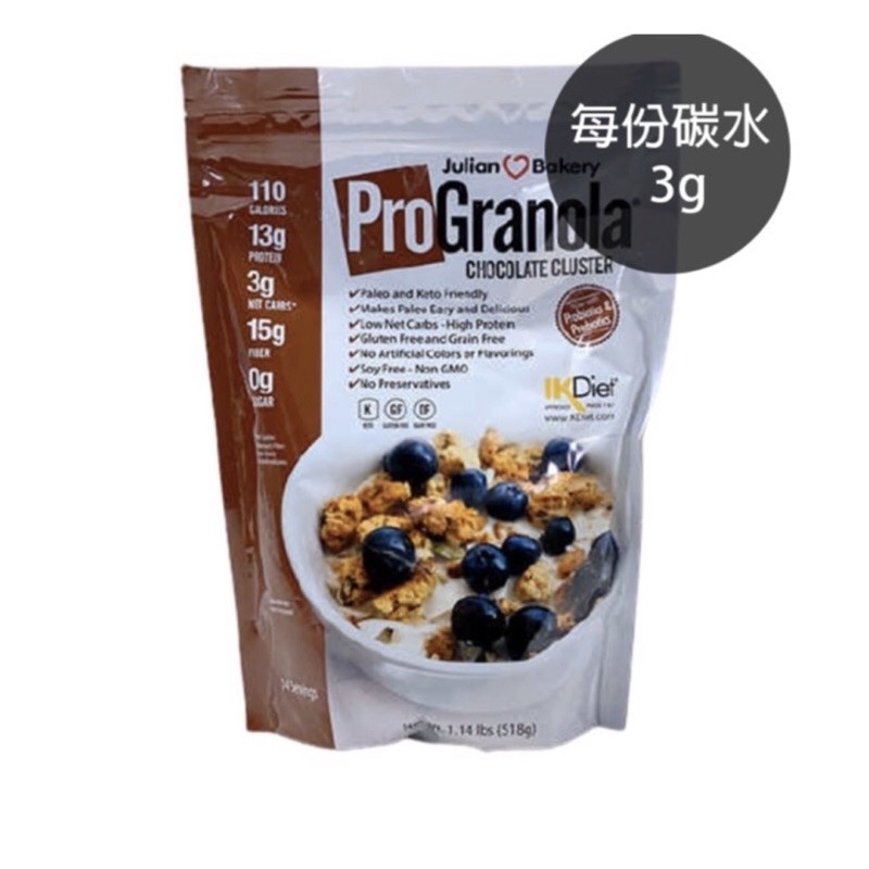 pro granola 高蛋白麥片 現貨