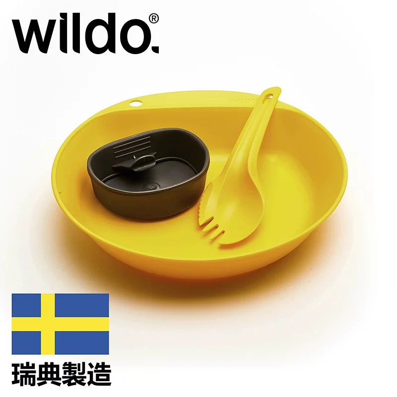 【Wildo】拓荒者單人餐具組(含收納袋、扣環)