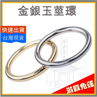[卡魯老爹] 包皮阻復環 金屬屌環 陰莖環 延時環 鎖精環 陽具環 龜頭環 不銹鋼屌環 不鏽鋼屌環 金銀玉莖環