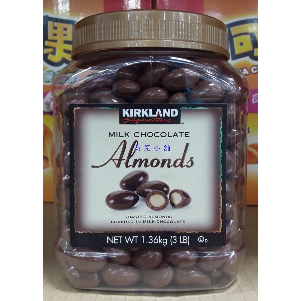 Costco 杏仁巧克力球的價格推薦 - 2021年5月| 比價比個夠BigGo