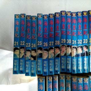 川原正敏 優惠推薦 21年7月 蝦皮購物台灣