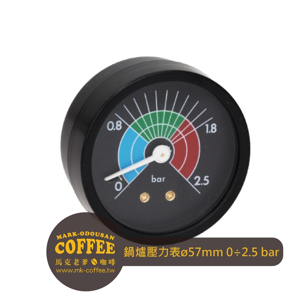 【馬克老爹咖啡】義大利製LA CIMBALI M39 M27 M21半自動義式咖啡機鍋爐壓力表ø57mm 2.5bar