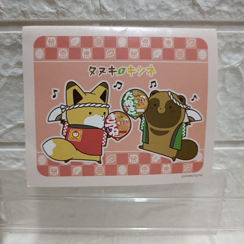 【日本景品】東洋泡麵 タヌキとキツネ 小狐狸 與 小狸貓 狐與狸 狐狸 狸貓 聯名便條紙
