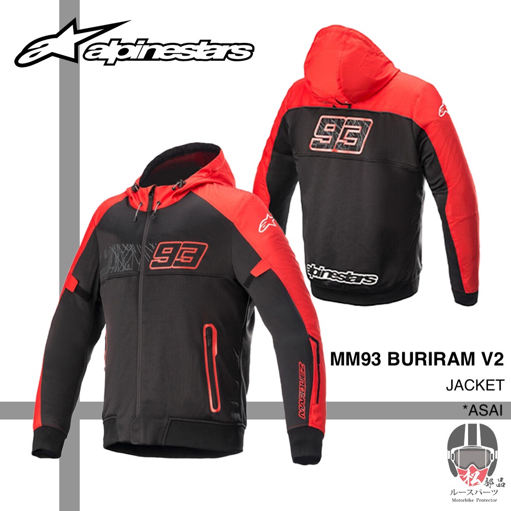 【松部品】免運 Alpinestars MM93 BURIRAM V2 JACKET MM93聯名 亞版 夏季防摔衣