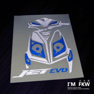 反光屋FKW JET POWER EVO SYM 三陽 機車車型貼紙 藍 機車反光貼紙 防水耐曬高亮度 車型貼 車體裝飾